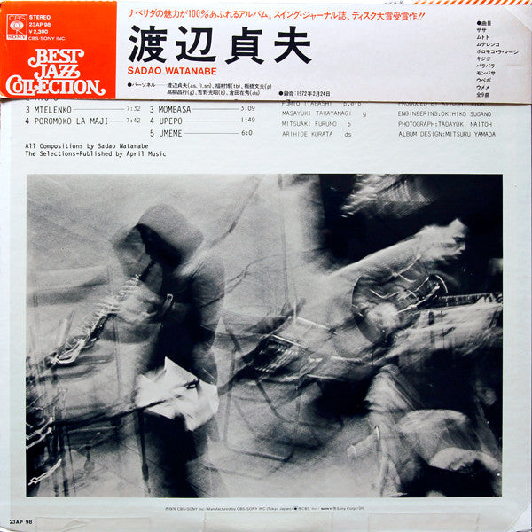 Release: Sadao Watanabe-Vinyl-Japan-1976-23AP 98-3583050