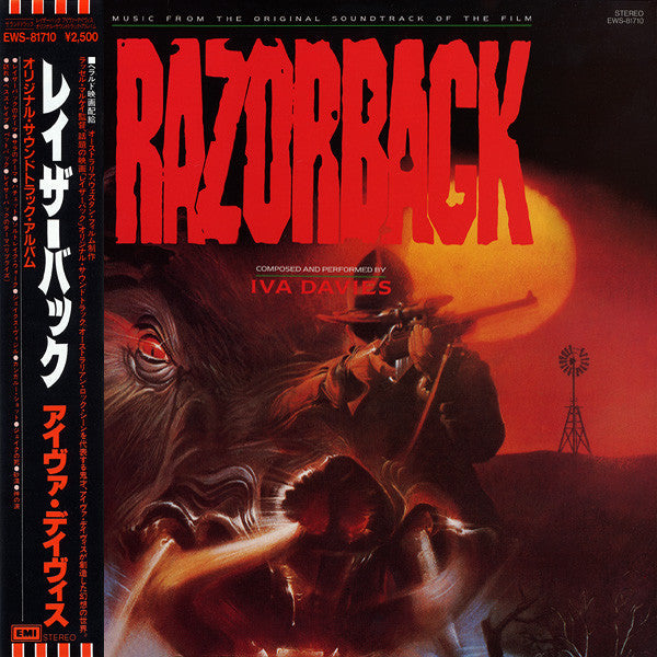 Release: Razorback (Music From The Original Soundtrack Of The Film)-Vinyl-Japan-1984-EWS-81710-2043735