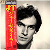 James Taylor (2) - JT (Vinyl, LP, Album) Very Good (VG) / Very Good (VG)