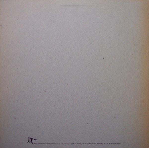 Release: 愛がなくちゃね。-Vinyl-Japan-1982-JAL-1801-3309796