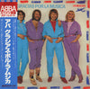 ABBA - Gracias Por La Musica (Vinyl, LP, Album)