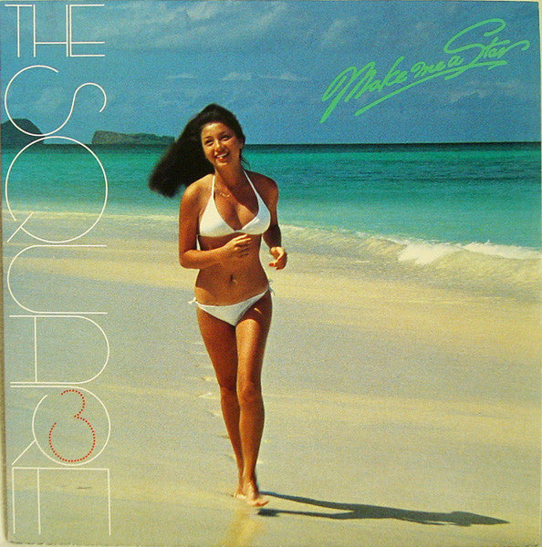 Master Release: Make Me A Star by T-Square