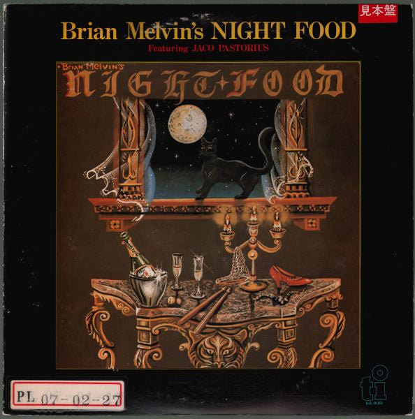 Release: Night Food-Vinyl-Japan-1986-RJL8109-2816437