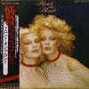 Blonde On Blonde - Blonde On Blonde (Vinyl, LP, Album) Near Mint (NM or M-) / Very Good Plus (VG+)