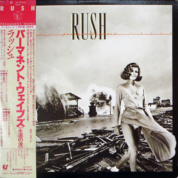 Release: Permanent Waves-Vinyl-Japan-1980-25·3P-221, 25·3P-221-2682157