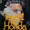 Takehiro Honda - I Love You (Vinyl, LP, Album, Reissue) Very Good (VG) / Good Plus (G+)