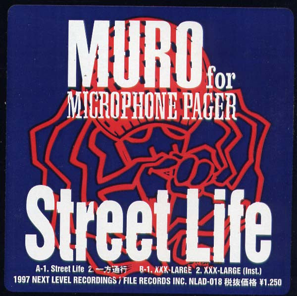 Release: Street Life-Vinyl-Japan-1997-NLAD-018-1307162