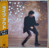 Peter Wolf - Lights Out (Vinyl, LP, Album) Very Good Plus (VG+) / Very Good (VG)
