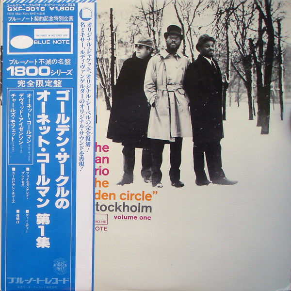Master Release: At The "Golden Circle" Stockholm (Volume One) by The Ornette Coleman Trio
