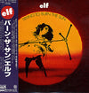 ELF (3) - Trying To Burn The Sun (Vinyl, LP, Album) Very Good Plus (VG+) / Good Plus (G+)