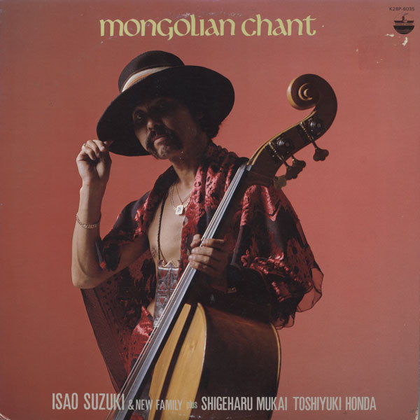 Release: Mongolian Chant-Vinyl-Japan-1980-K28P-6035-2716931