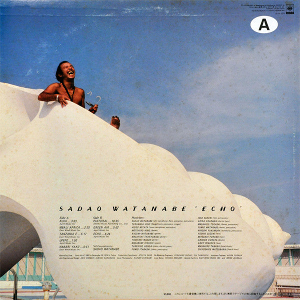 Release: Echo-Vinyl-Japan-1979-18AH 1575-1865718