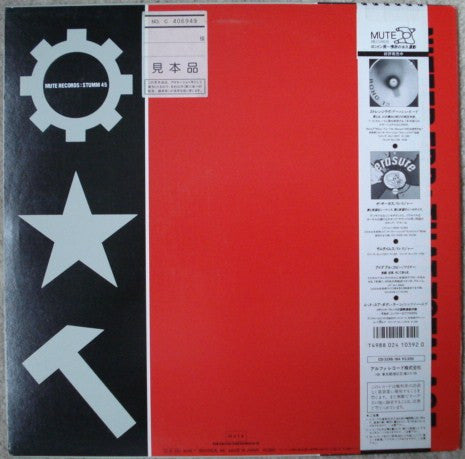 Master Release: That Total Age by Nitzer Ebb
