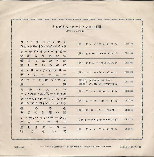Heartbreaker = ハートブレイカー