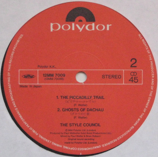Release: Shout To The Top-Vinyl-Japan-1985-12MM7009, 12MM 7009-1589634