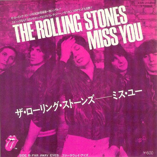 Miss You = ミス・ユー