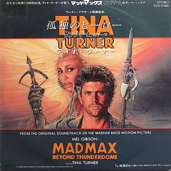 Master Release: We Don't Need Another Hero (Thunderdome) by Tina Turner