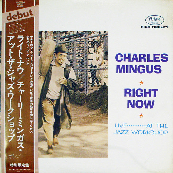 Release: Right Now: Live At The Jazz Workshop-Vinyl-Japan-1976-VIJ-5012 M, 6017-2369888