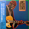 James Blood Ulmer - Free Lancing (Vinyl, LP, Album)