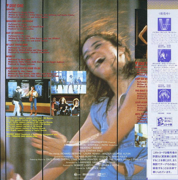 Release: Heavenly Bodies (Original Motion Picture Soundtrack)-Vinyl-Japan-1984-C25Y0111-1998941
