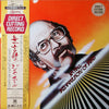 Jim Hall - Jazz Impressions Of Japan (Vinyl, LP, Album)