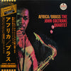 The John Coltrane Quartet - Africa / Brass (Vinyl, LP, Album, Reissue, Stereo) Very Good (VG) / Very Good (VG)