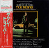 Bernard Herrmann - Taxi Driver - Original Soundtrack Recording (Vinyl, LP, Reissue) Very Good Plus (VG+) / Very Good Plus (VG+)