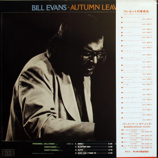 Autumn Leaves