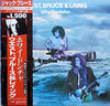 West, Bruce & Laing - Why Dontcha (Vinyl, LP, Album, Reissue) Very Good Plus (VG+) / Very Good Plus (VG+)