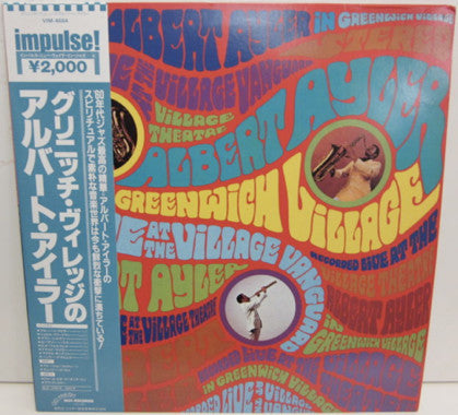 Master Release: In Greenwich Village by Albert Ayler