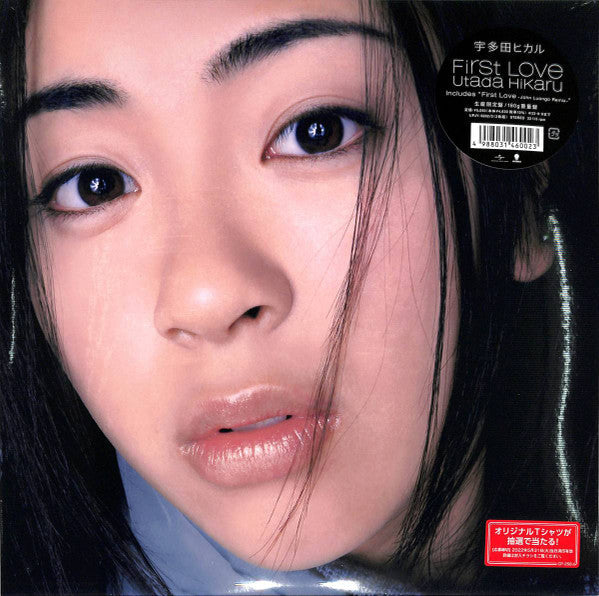 Release: First Love-Vinyl-Japan-2022-UPJY-9202/3-22429213