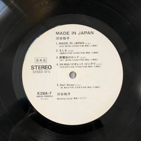 Made In Japan