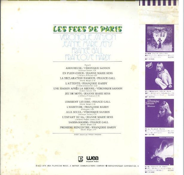 Release: Les Fées De Paris-Vinyl-Japan-1976-P-10257-13127847
