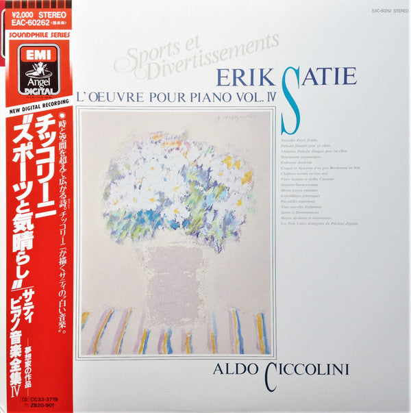 L'œuvre Pour Piano Vol. IV - Sports Et Divertissement = "スポーツと気晴らし" ピアノ音楽全集IV: 夢想家の作品