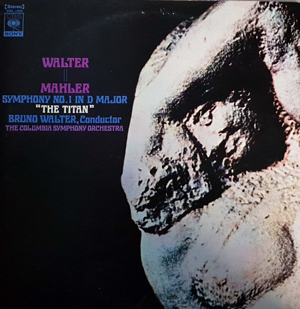 Master Release: Symphony No. 1 In D "The Titan" by Bruno Walter