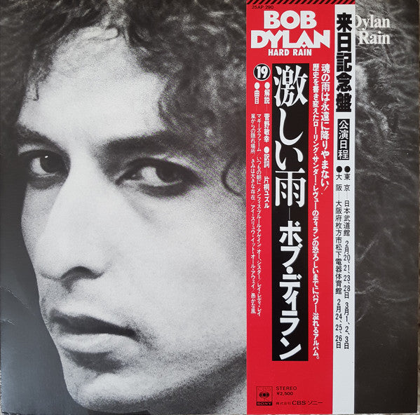 Release: Hard Rain-Vinyl-Japan-1977-25AP 290-13946157