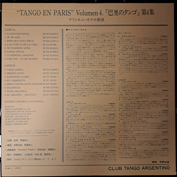 Release: Unknown Release-Vinyl-Japan-1983-CTA-1004-27949431