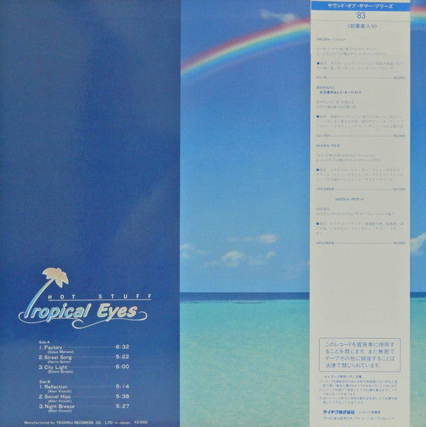 Master Release: トロピカル・アイズ = Tropical Eyes by Hot Stuff (17)