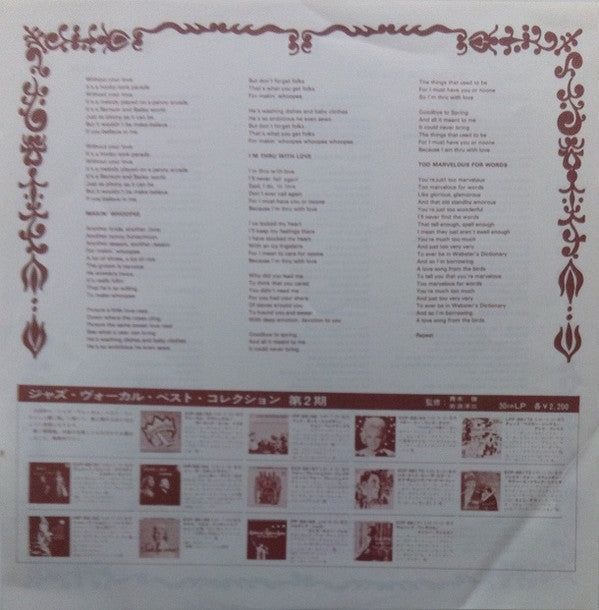 Vocal Classics