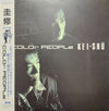 Kei-Shu - Color People (Vinyl, LP, Album) Very Good Plus (VG+) / Very Good Plus (VG+)