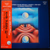 Edgard Varèse - Arcana / Intégrales / Ionisation (Vinyl, LP, Album, Reissue) Very Good (VG) / Very Good Plus (VG+)