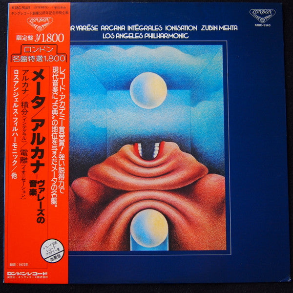 Master Release: Arcana / Intégrales / Ionisation by Edgard Varèse