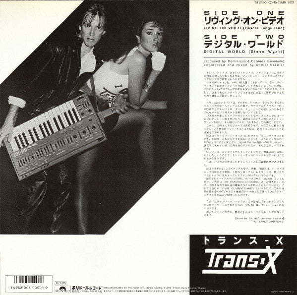 Release: Vivre Sur Vidéo / Digital World-Vinyl-Japan-1986-12MM 7021-12673677