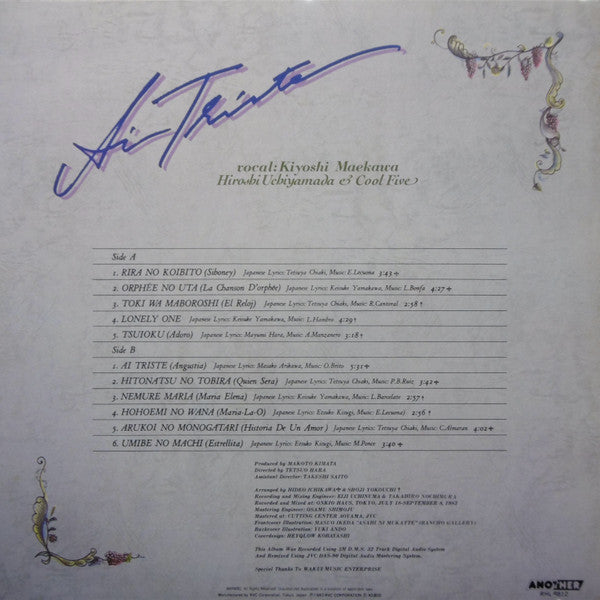 Release: Ai Triste-Vinyl-Japan-1983-RHL-8812-10416427
