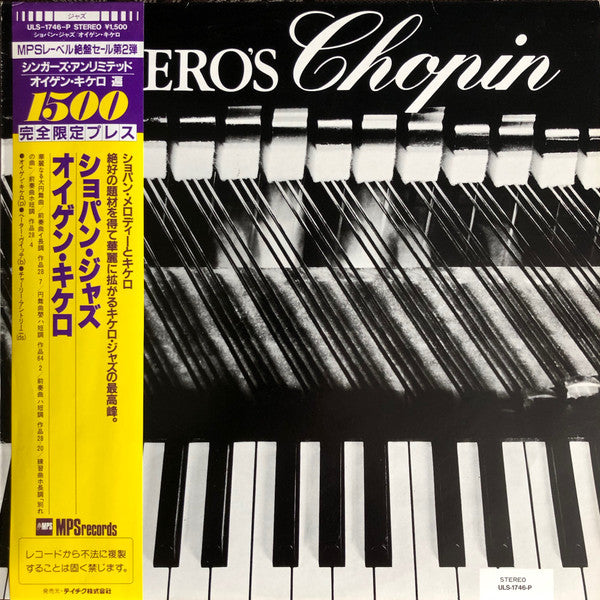 Cicero's Chopin