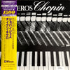 Eugen Cicero - Cicero's Chopin (Vinyl, LP, Album, Limited Edition, Reissue) Very Good (VG) / Very Good (VG)