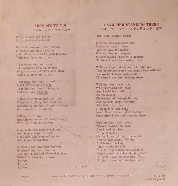 Master Release: From Me To You / I Saw Her Standing There by The Beatles
