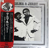 Thelma Houston - Thelma & Jerry (Vinyl, LP, Album, Promo) Very Good (VG) / Good (G)