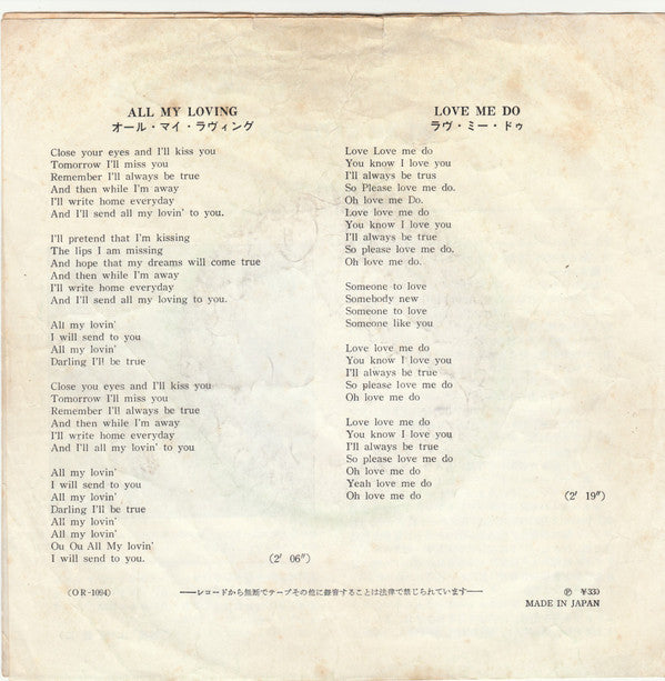 Master Release: All My Loving / Love Me Do by The Beatles