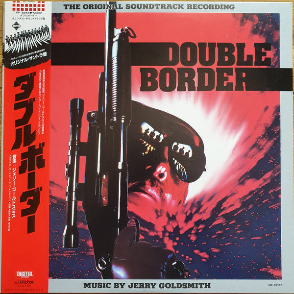 Master Release: Extreme Prejudice (Original Motion Picture Soundtrack) by Jerry Goldsmith